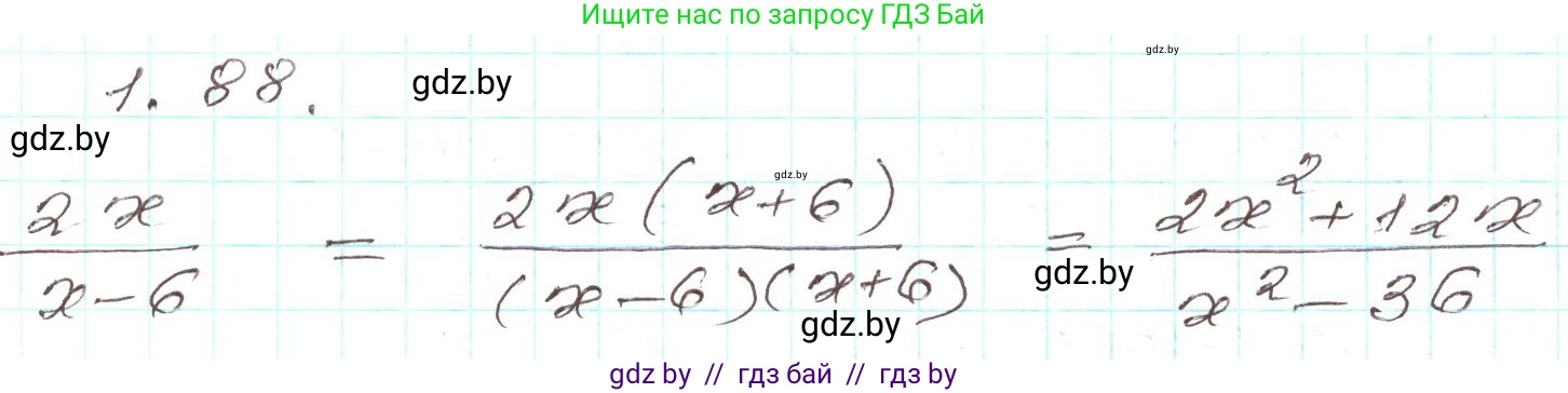 Алгебра, 9 класс Учебник, авторы: Арефьева Ирина Глебовна, Пирютко Ольга Николаевна, издательство Народная асвета, Минск, 2019, голубого цвета, страница 32, номер 1.88, Решение