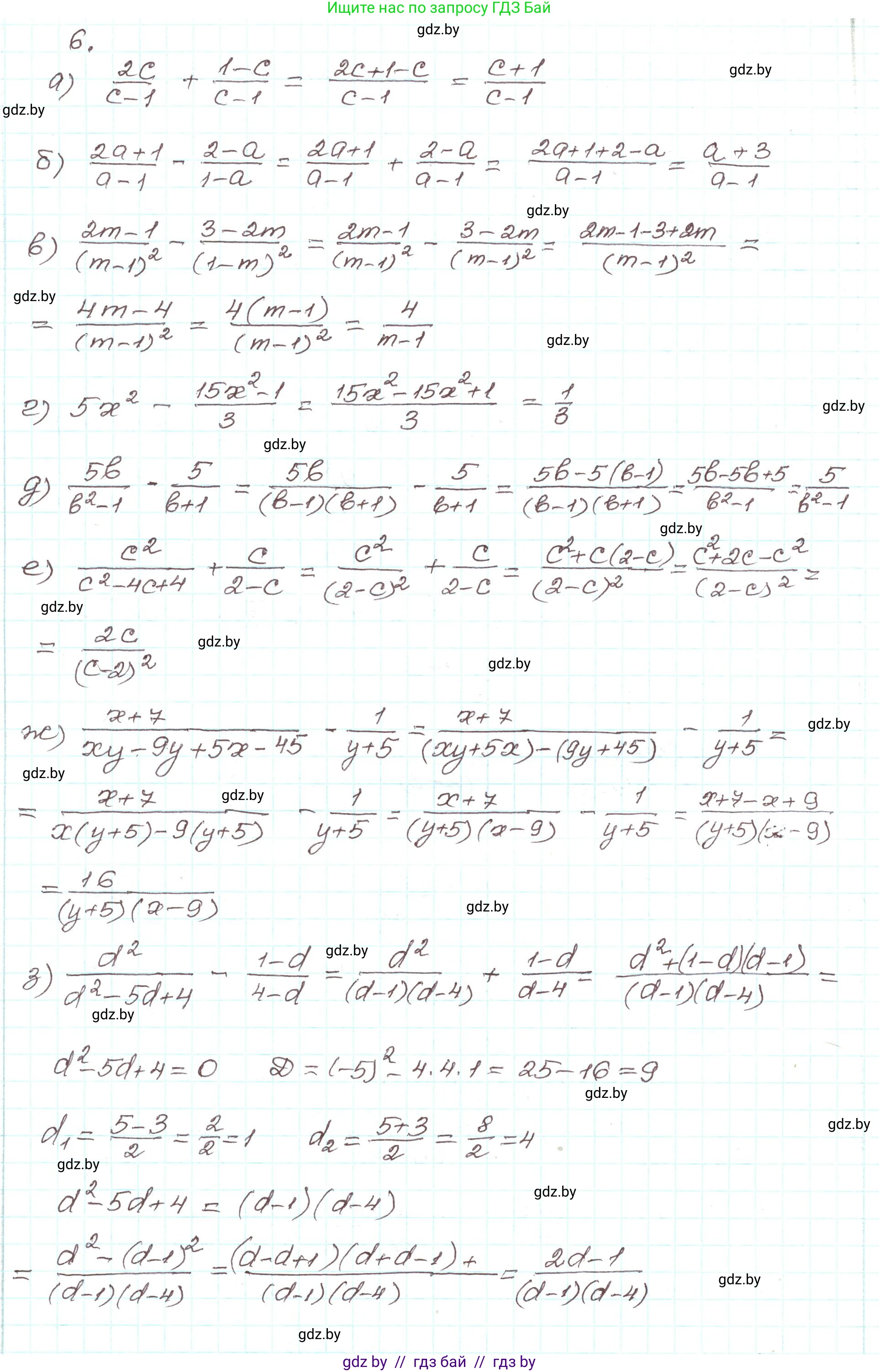 Алгебра, 9 класс Учебник, авторы: Арефьева Ирина Глебовна, Пирютко Ольга Николаевна, издательство Народная асвета, Минск, 2019, голубого цвета, страница 72, номер 6, Решение