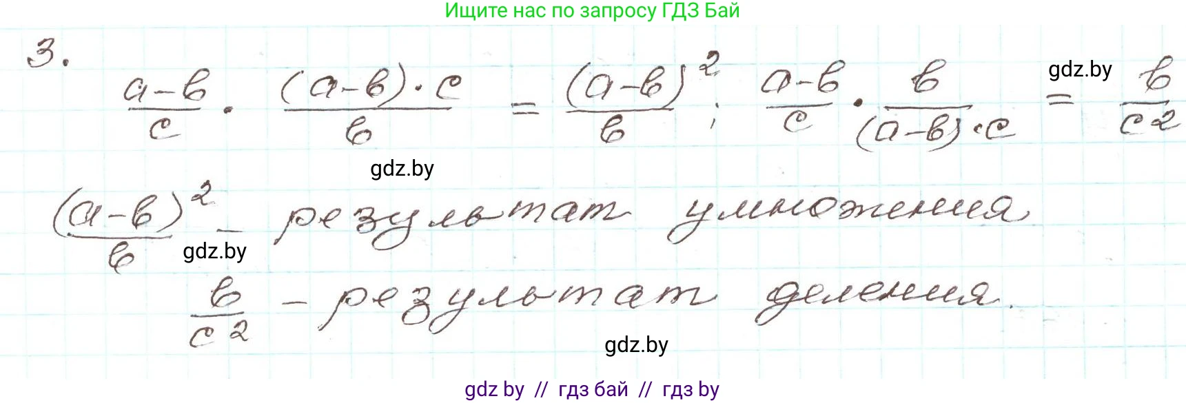 Алгебра, 9 класс Учебник, авторы: Арефьева Ирина Глебовна, Пирютко Ольга Николаевна, издательство Народная асвета, Минск, 2019, голубого цвета, страница 52, Решение