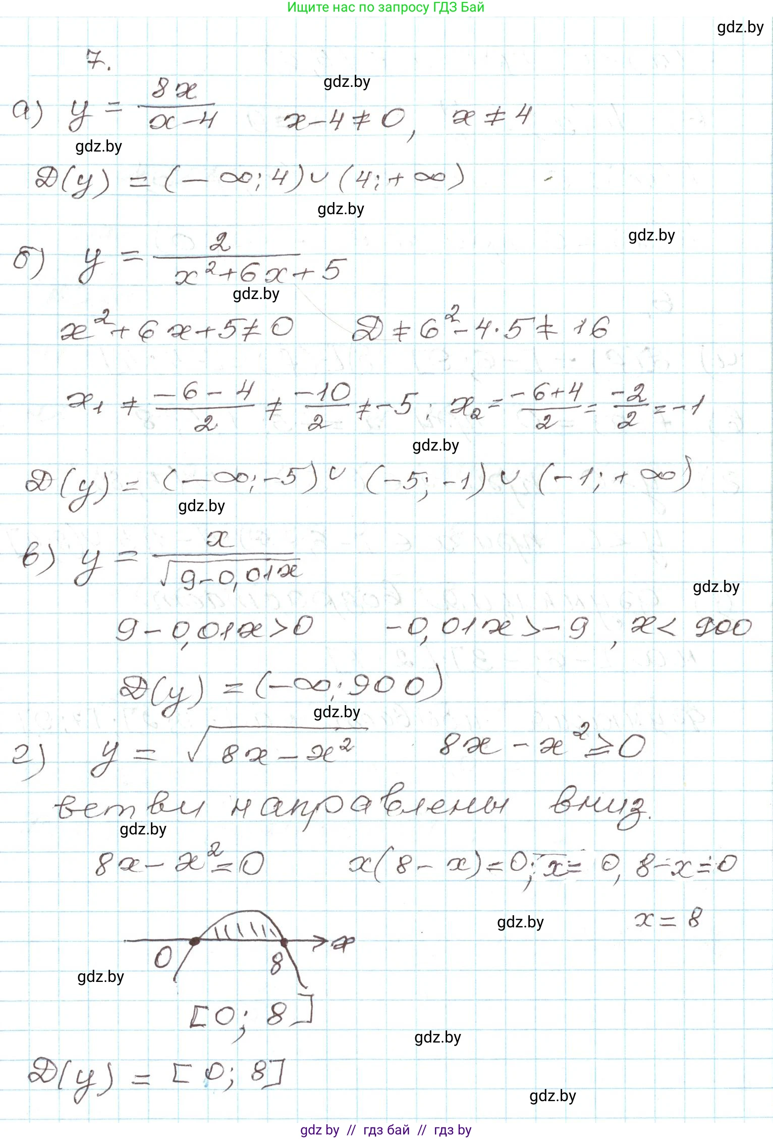 Алгебра, 9 класс Учебник, авторы: Арефьева Ирина Глебовна, Пирютко Ольга Николаевна, издательство Народная асвета, Минск, 2019, голубого цвета, страница 134, номер 7, Решение