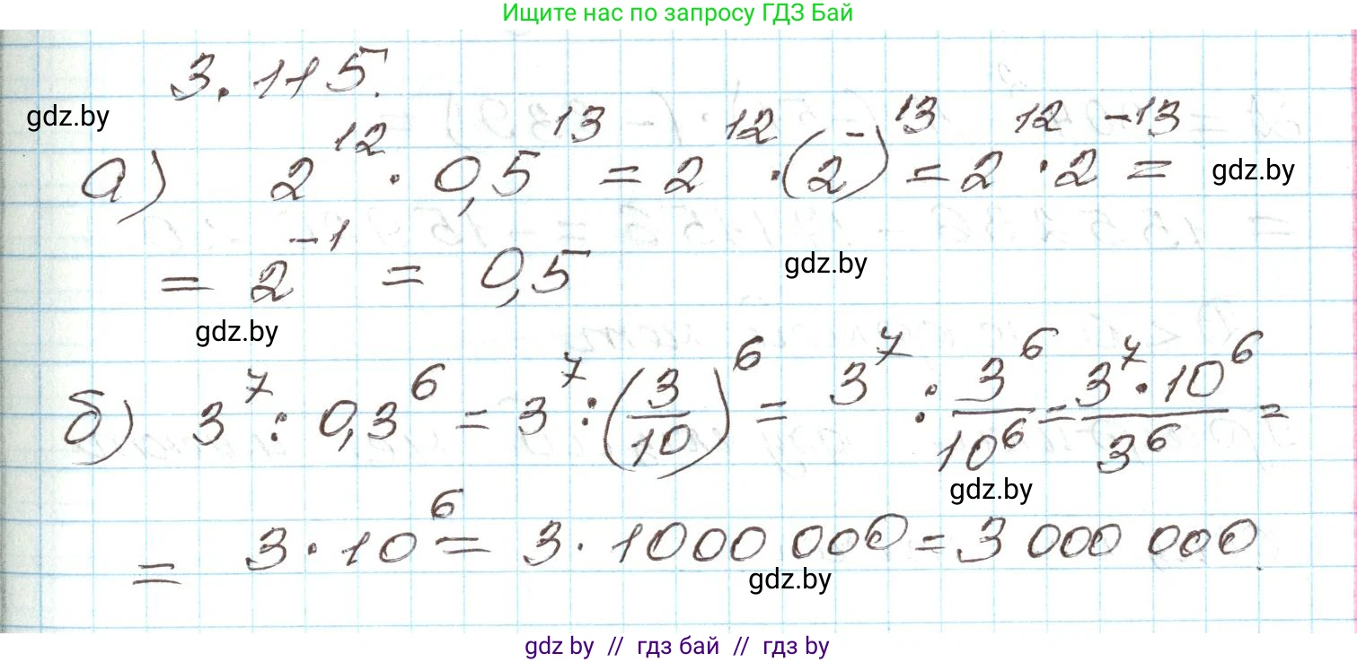 Алгебра, 9 класс Учебник, авторы: Арефьева Ирина Глебовна, Пирютко Ольга Николаевна, издательство Народная асвета, Минск, 2019, голубого цвета, страница 171, номер 3.115, Решение