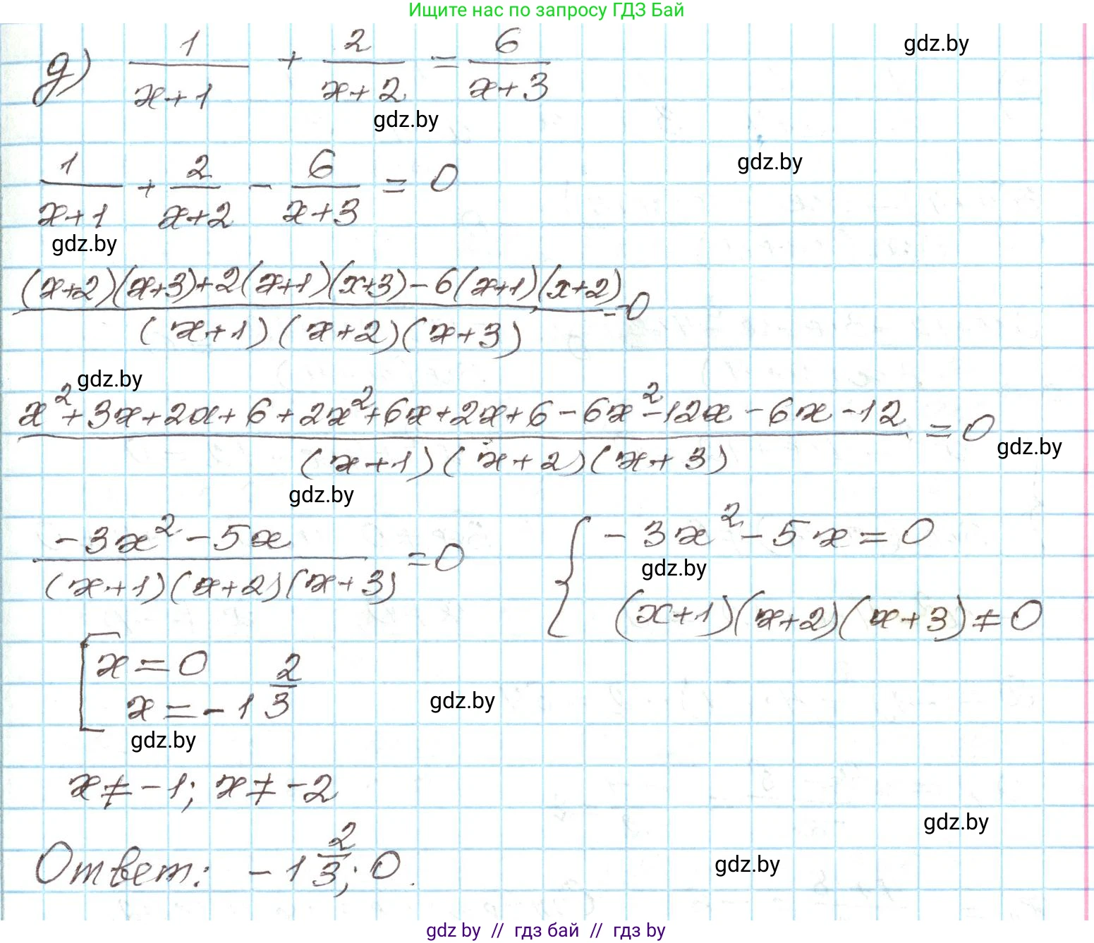 Алгебра, 9 класс Учебник, авторы: Арефьева Ирина Глебовна, Пирютко Ольга Николаевна, издательство Народная асвета, Минск, 2019, голубого цвета, страница 147, номер 3.16, Решение (продолжение 3)