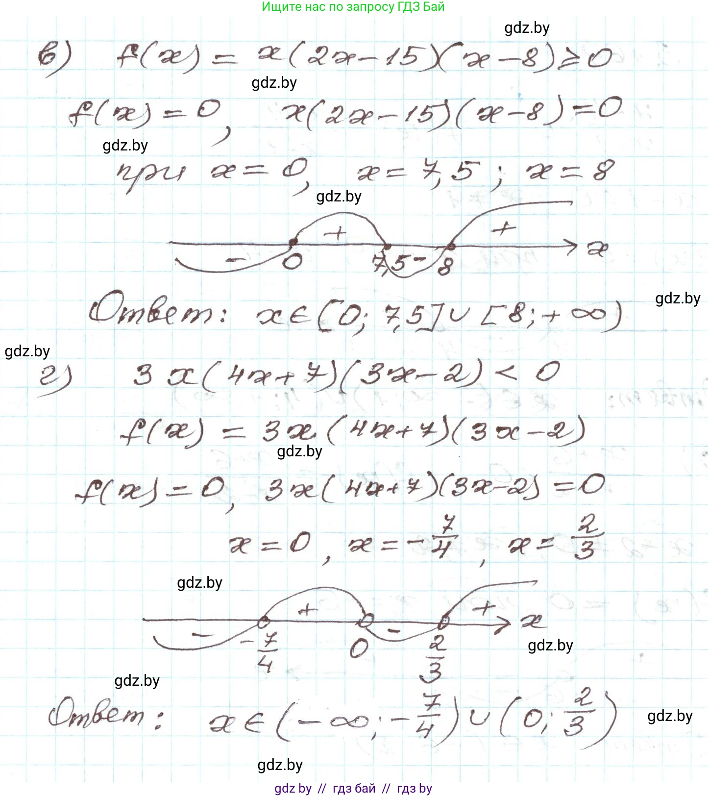 Алгебра, 9 класс Учебник, авторы: Арефьева Ирина Глебовна, Пирютко Ольга Николаевна, издательство Народная асвета, Минск, 2019, голубого цвета, страница 192, номер 3.163, Решение (продолжение 2)