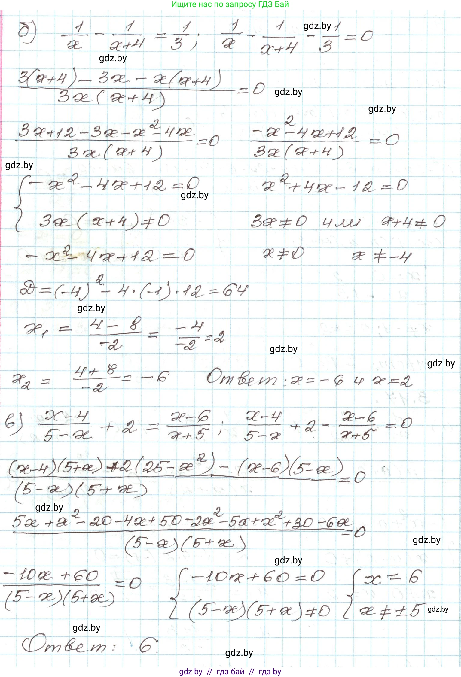 Алгебра, 9 класс Учебник, авторы: Арефьева Ирина Глебовна, Пирютко Ольга Николаевна, издательство Народная асвета, Минск, 2019, голубого цвета, страница 147, номер 3.17, Решение (продолжение 2)