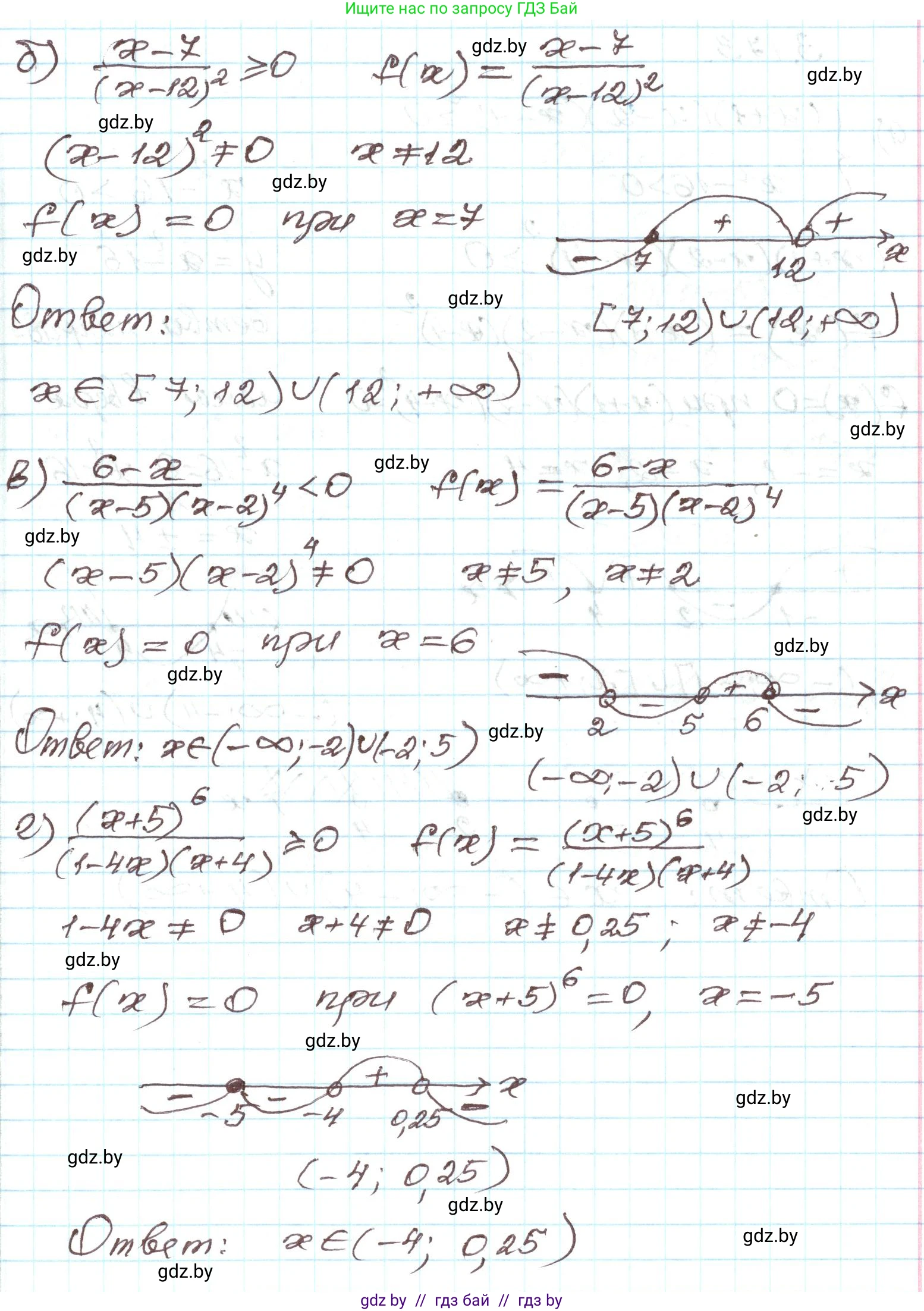 Алгебра, 9 класс Учебник, авторы: Арефьева Ирина Глебовна, Пирютко Ольга Николаевна, издательство Народная асвета, Минск, 2019, голубого цвета, страница 193, номер 3.172, Решение (продолжение 2)