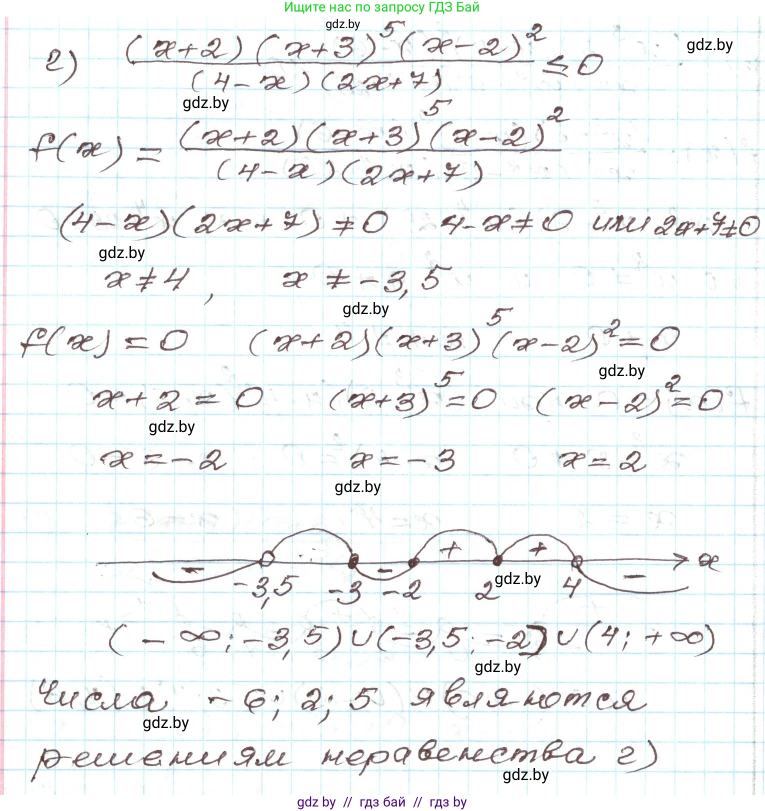 Алгебра, 9 класс Учебник, авторы: Арефьева Ирина Глебовна, Пирютко Ольга Николаевна, издательство Народная асвета, Минск, 2019, голубого цвета, страница 194, номер 3.179, Решение (продолжение 3)