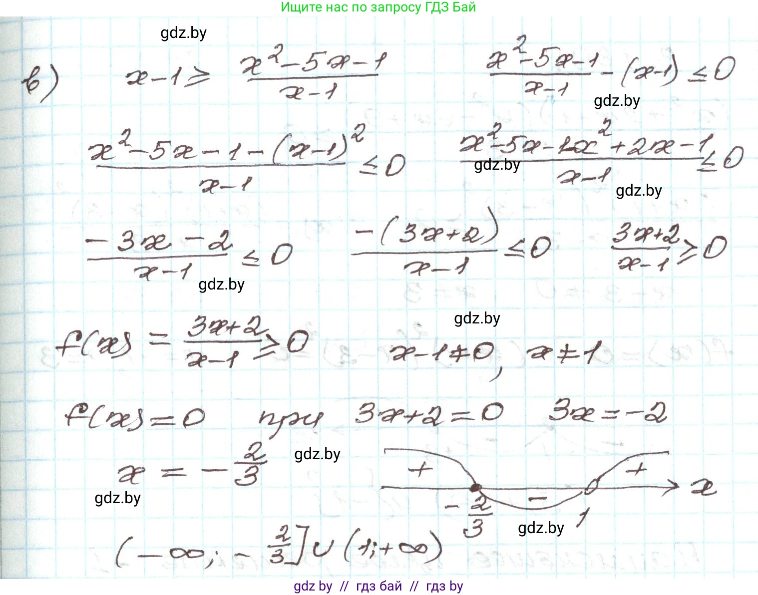 Алгебра, 9 класс Учебник, авторы: Арефьева Ирина Глебовна, Пирютко Ольга Николаевна, издательство Народная асвета, Минск, 2019, голубого цвета, страница 196, номер 3.187, Решение (продолжение 3)