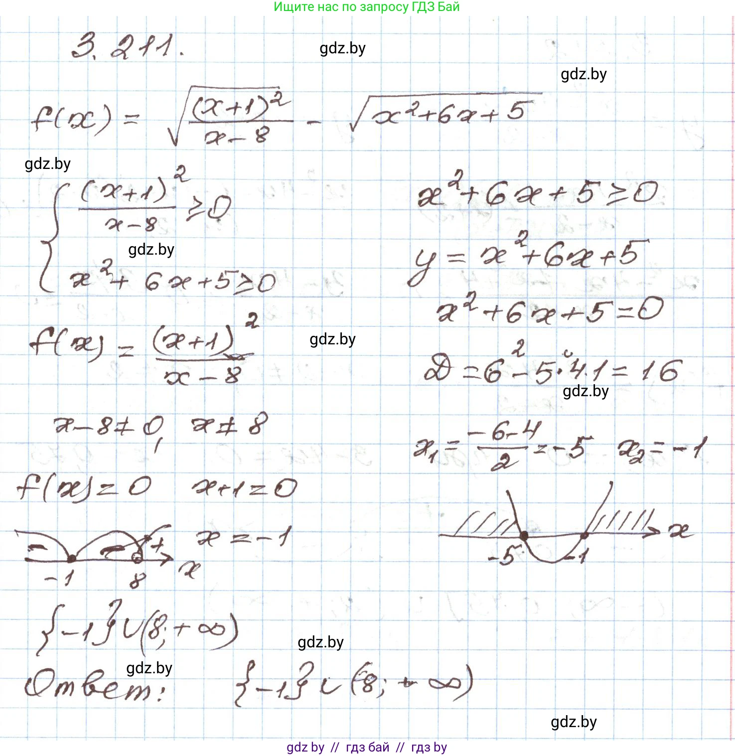 Алгебра, 9 класс Учебник, авторы: Арефьева Ирина Глебовна, Пирютко Ольга Николаевна, издательство Народная асвета, Минск, 2019, голубого цвета, страница 199, номер 3.211, Решение