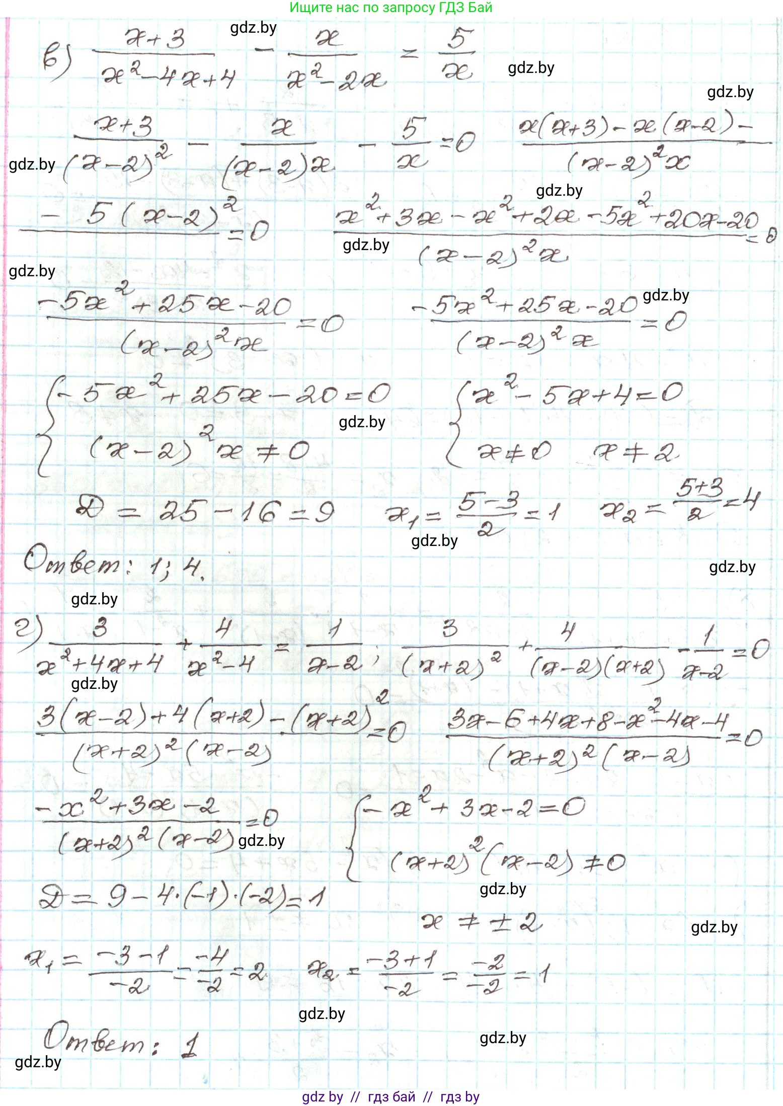 Алгебра, 9 класс Учебник, авторы: Арефьева Ирина Глебовна, Пирютко Ольга Николаевна, издательство Народная асвета, Минск, 2019, голубого цвета, страница 148, номер 3.23, Решение (продолжение 2)