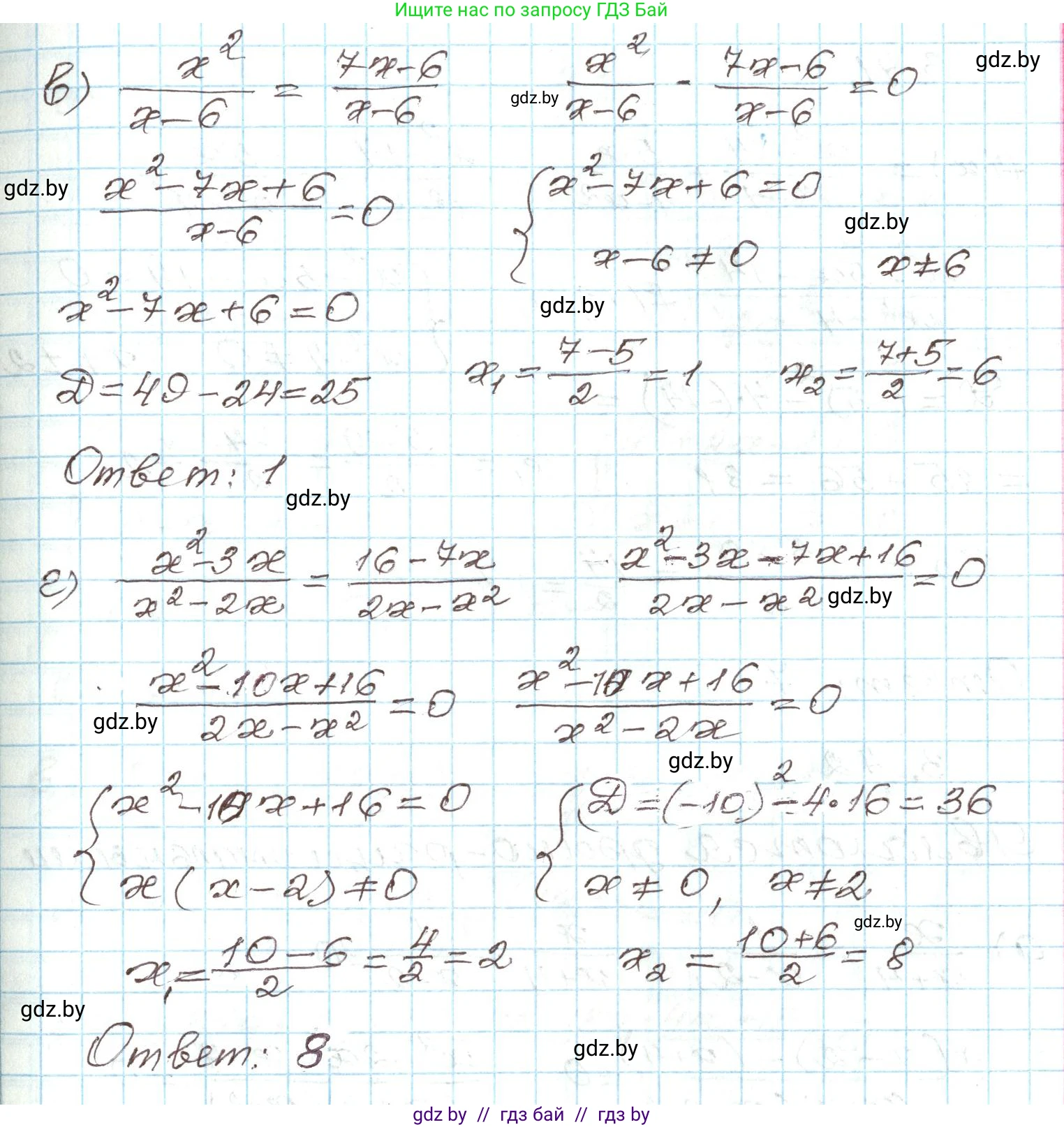 Алгебра, 9 класс Учебник, авторы: Арефьева Ирина Глебовна, Пирютко Ольга Николаевна, издательство Народная асвета, Минск, 2019, голубого цвета, страница 151, номер 3.40, Решение (продолжение 2)