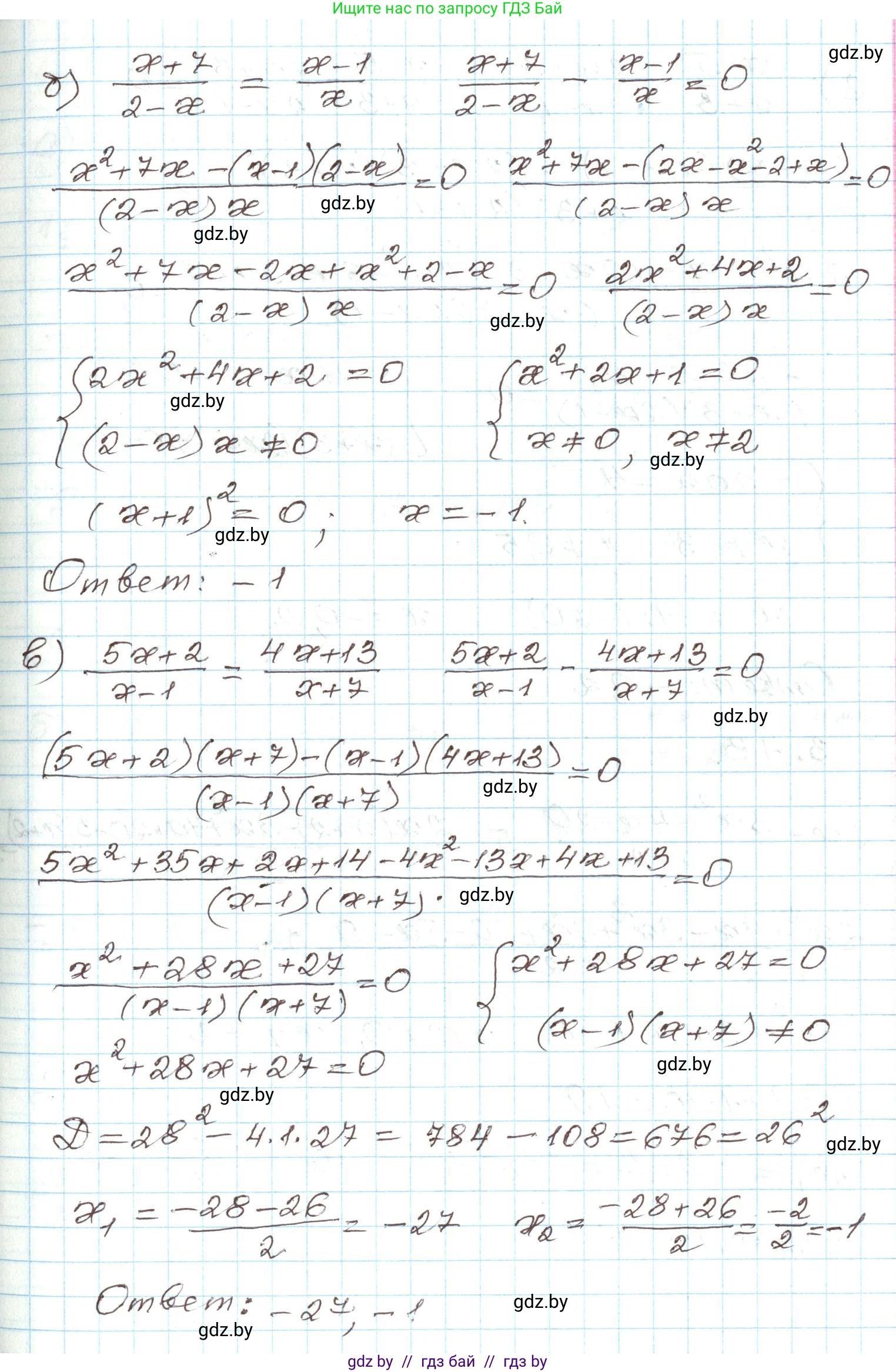 Алгебра, 9 класс Учебник, авторы: Арефьева Ирина Глебовна, Пирютко Ольга Николаевна, издательство Народная асвета, Минск, 2019, голубого цвета, страница 151, номер 3.42, Решение (продолжение 2)