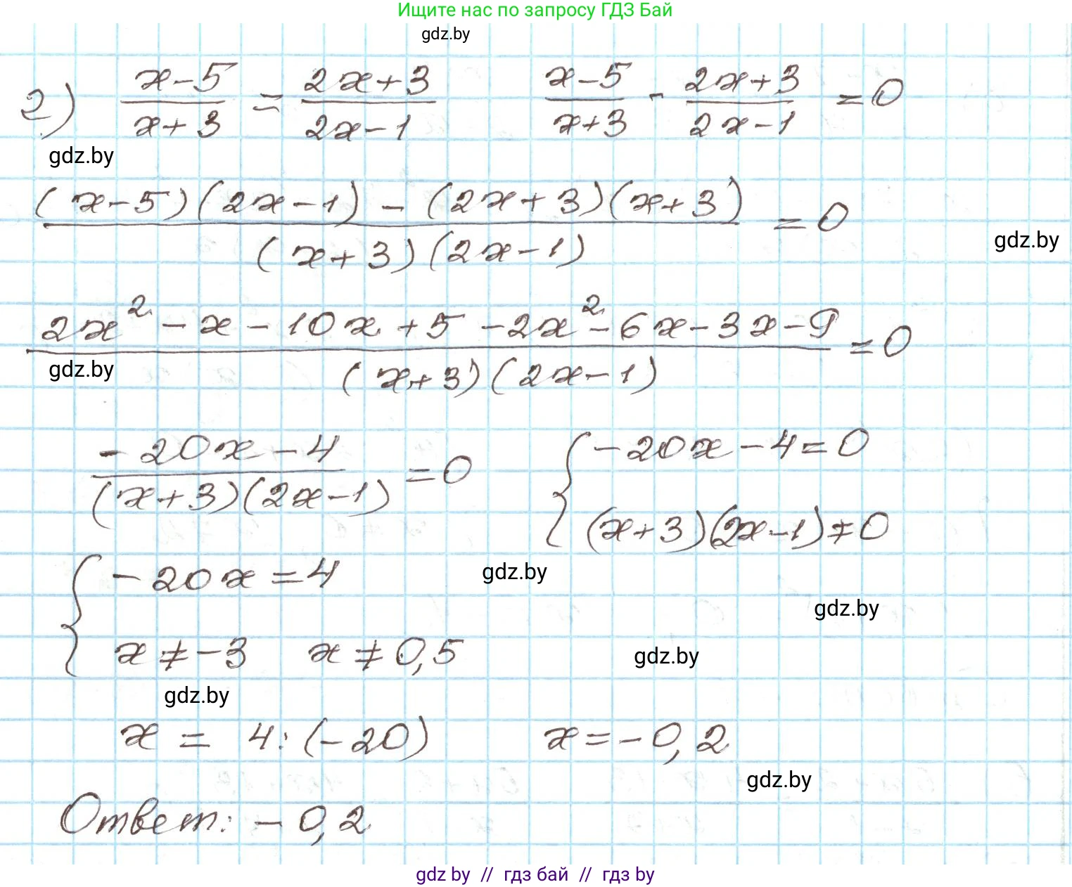 Алгебра, 9 класс Учебник, авторы: Арефьева Ирина Глебовна, Пирютко Ольга Николаевна, издательство Народная асвета, Минск, 2019, голубого цвета, страница 151, номер 3.42, Решение (продолжение 3)