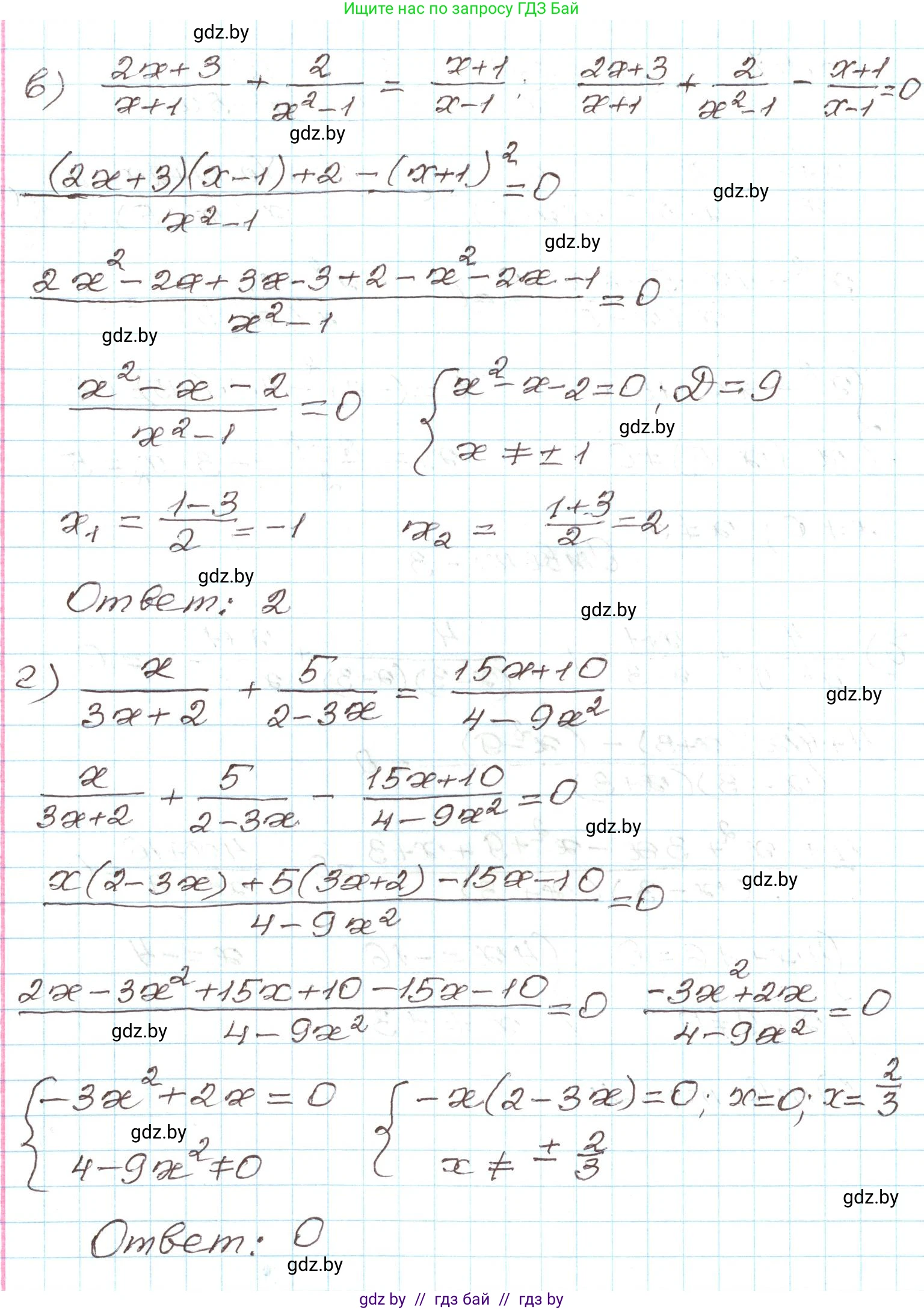 Алгебра, 9 класс Учебник, авторы: Арефьева Ирина Глебовна, Пирютко Ольга Николаевна, издательство Народная асвета, Минск, 2019, голубого цвета, страница 152, номер 3.47, Решение (продолжение 2)