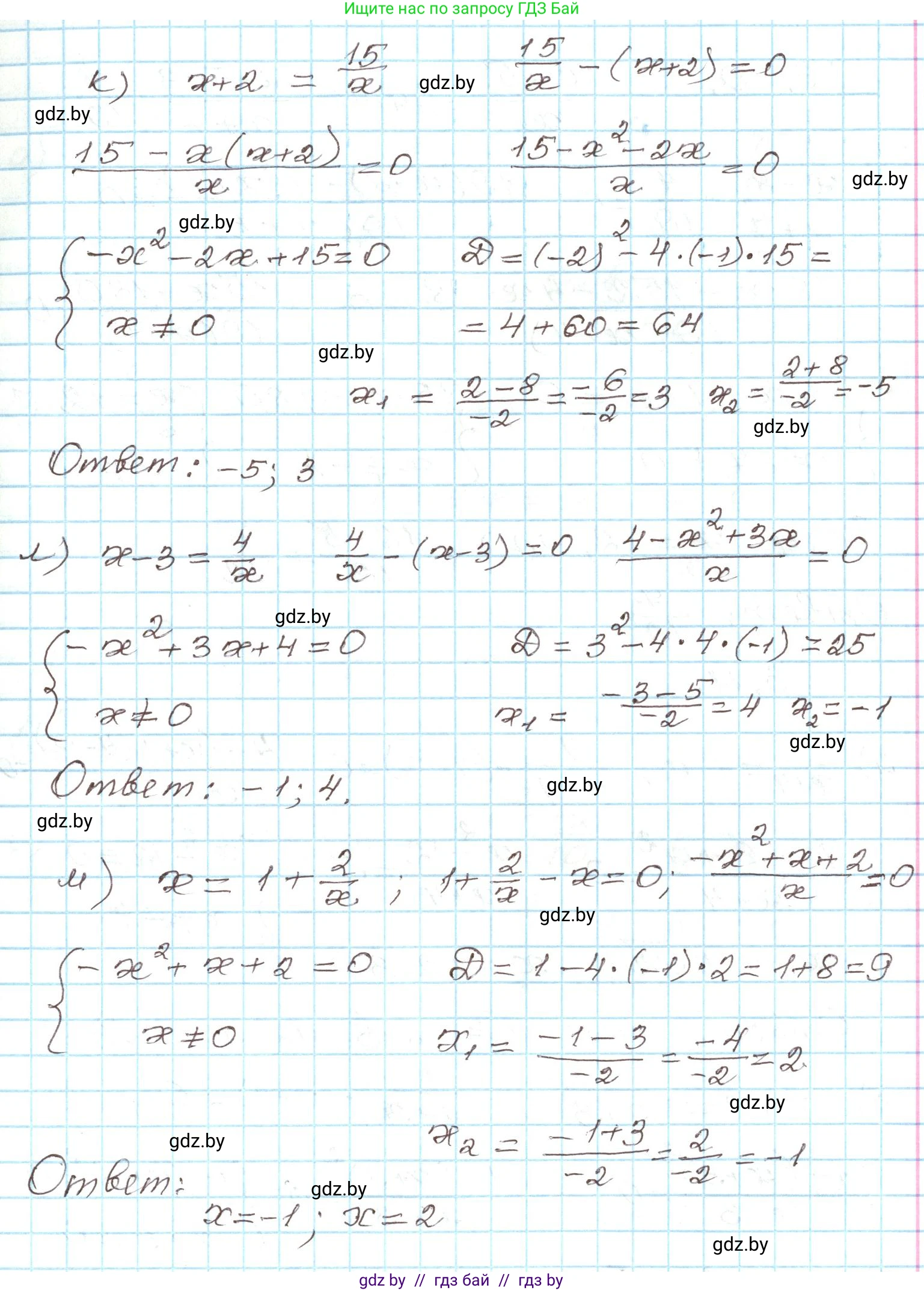 Алгебра, 9 класс Учебник, авторы: Арефьева Ирина Глебовна, Пирютко Ольга Николаевна, издательство Народная асвета, Минск, 2019, голубого цвета, страница 146, номер 3.9, Решение (продолжение 4)
