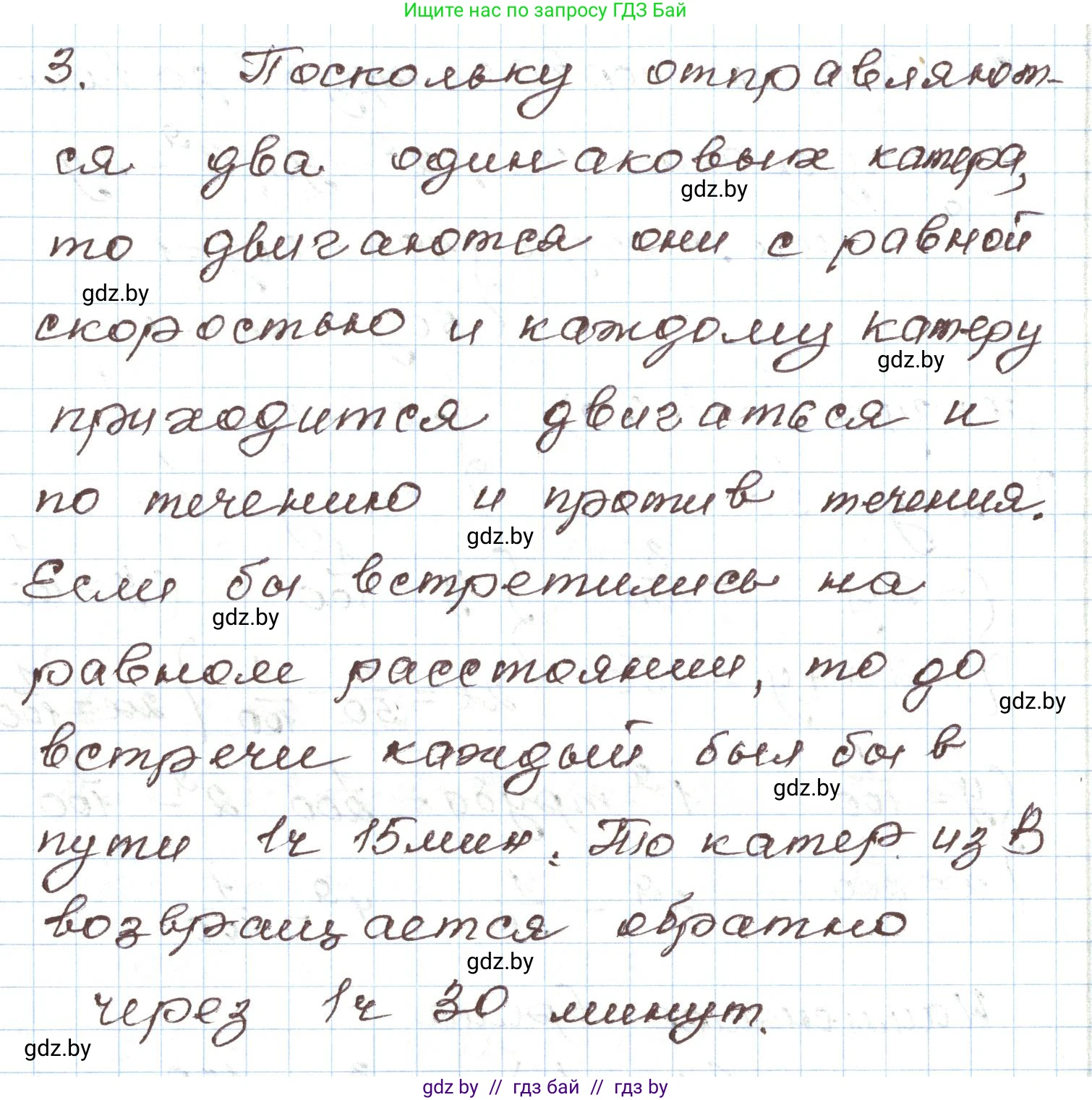 Алгебра, 9 класс Учебник, авторы: Арефьева Ирина Глебовна, Пирютко Ольга Николаевна, издательство Народная асвета, Минск, 2019, голубого цвета, страница 203, номер 3, Решение