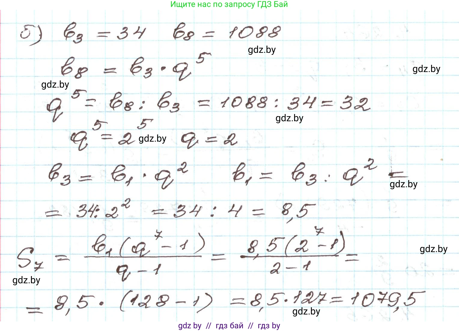 Алгебра, 9 класс Учебник, авторы: Арефьева Ирина Глебовна, Пирютко Ольга Николаевна, издательство Народная асвета, Минск, 2019, голубого цвета, страница 253, номер 4.265, Решение (продолжение 2)