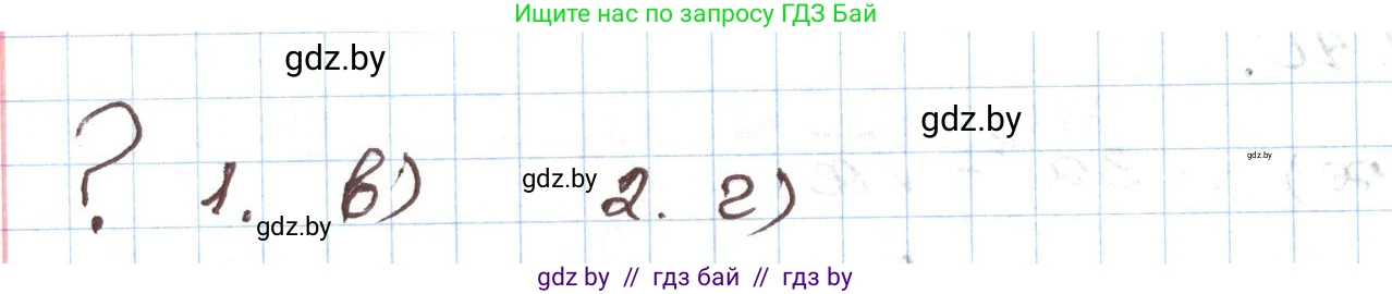 Алгебра, 9 класс Учебник, авторы: Арефьева Ирина Глебовна, Пирютко Ольга Николаевна, издательство Народная асвета, Минск, 2019, голубого цвета, страница 217, Решение