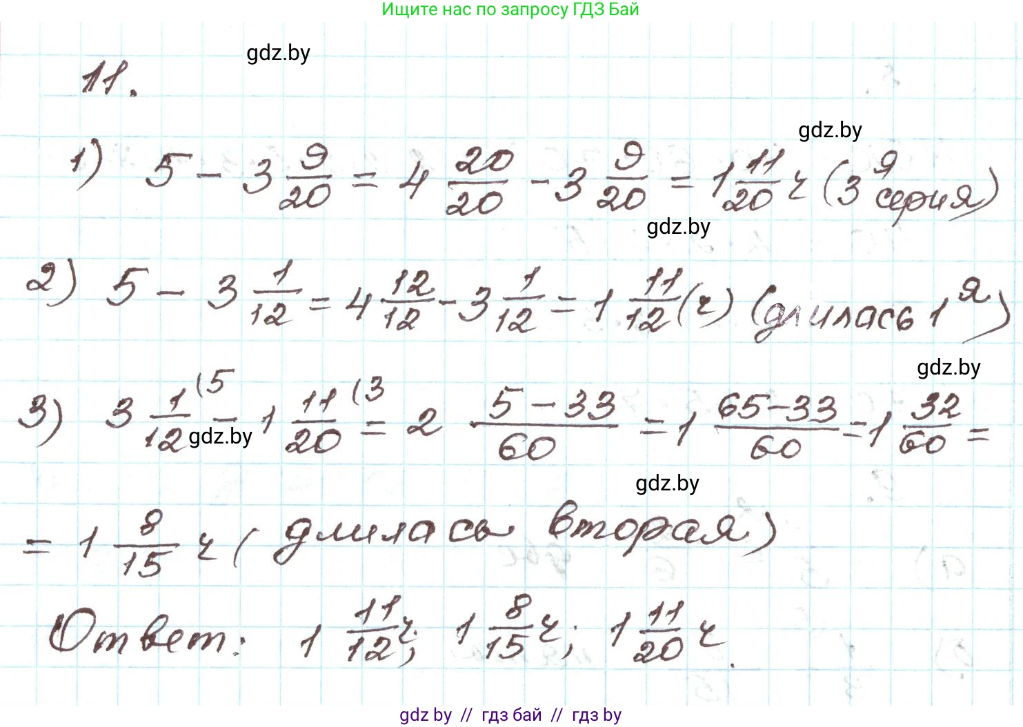 Алгебра, 9 класс Учебник, авторы: Арефьева Ирина Глебовна, Пирютко Ольга Николаевна, издательство Народная асвета, Минск, 2019, голубого цвета, страница 266, номер 11, Решение