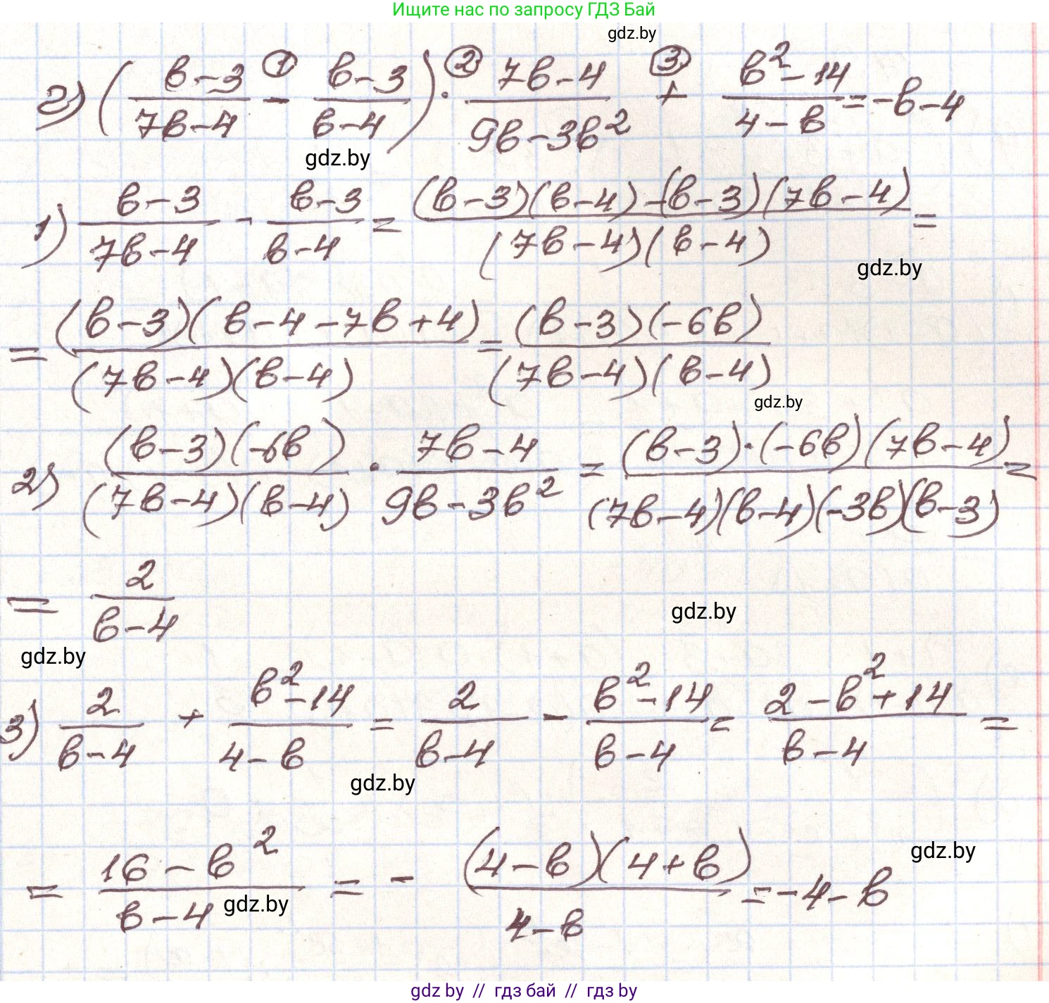 Алгебра, 9 класс Учебник, авторы: Арефьева Ирина Глебовна, Пирютко Ольга Николаевна, издательство Народная асвета, Минск, 2019, голубого цвета, страница 278, номер 148, Решение (продолжение 2)