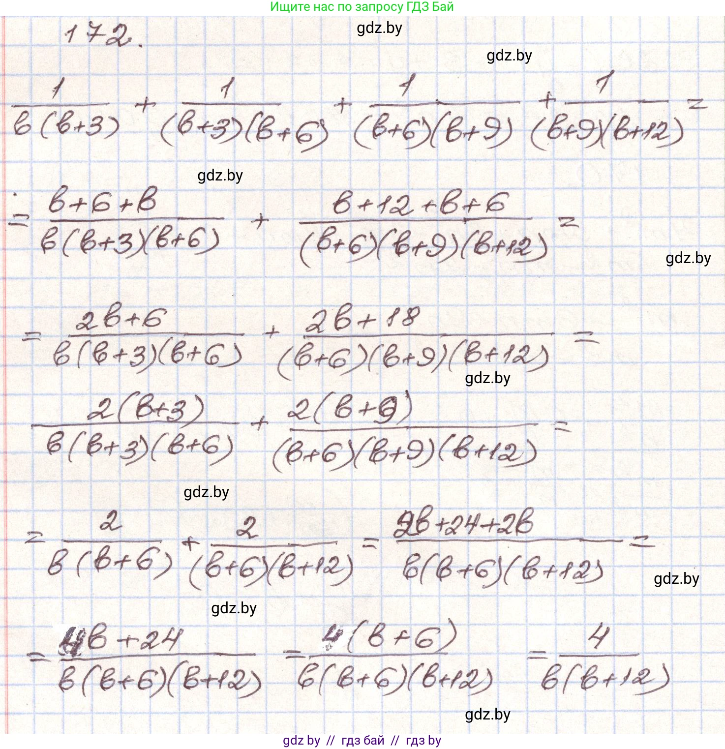 Алгебра, 9 класс Учебник, авторы: Арефьева Ирина Глебовна, Пирютко Ольга Николаевна, издательство Народная асвета, Минск, 2019, голубого цвета, страница 280, номер 172, Решение