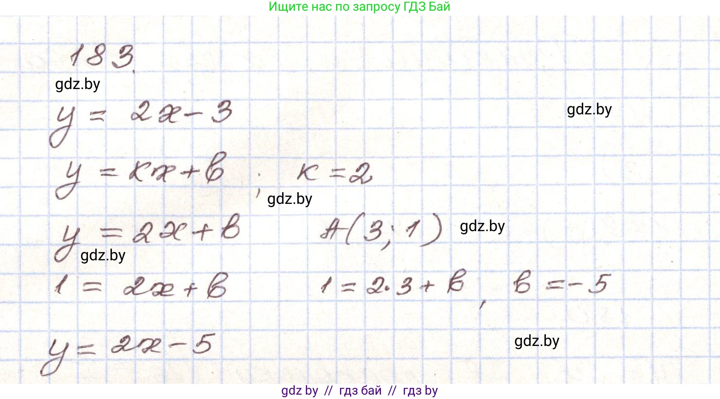 Алгебра, 9 класс Учебник, авторы: Арефьева Ирина Глебовна, Пирютко Ольга Николаевна, издательство Народная асвета, Минск, 2019, голубого цвета, страница 282, номер 183, Решение