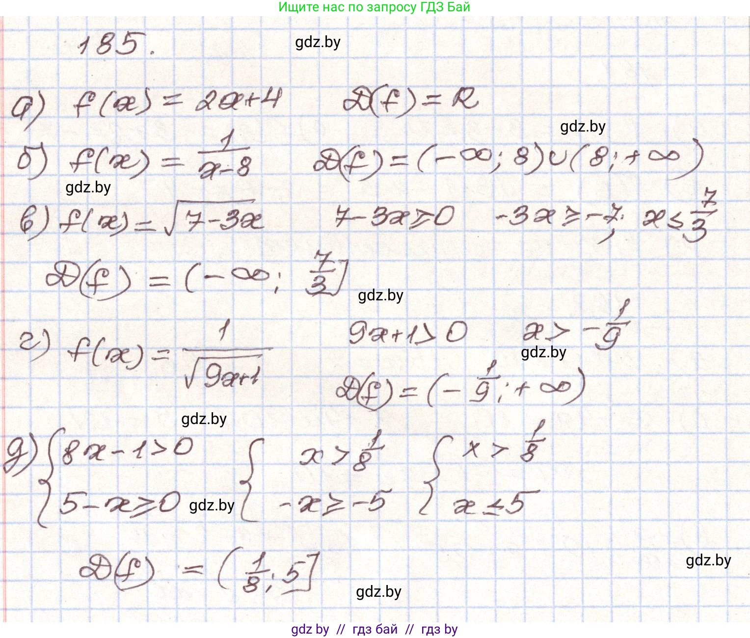 Алгебра, 9 класс Учебник, авторы: Арефьева Ирина Глебовна, Пирютко Ольга Николаевна, издательство Народная асвета, Минск, 2019, голубого цвета, страница 283, номер 185, Решение
