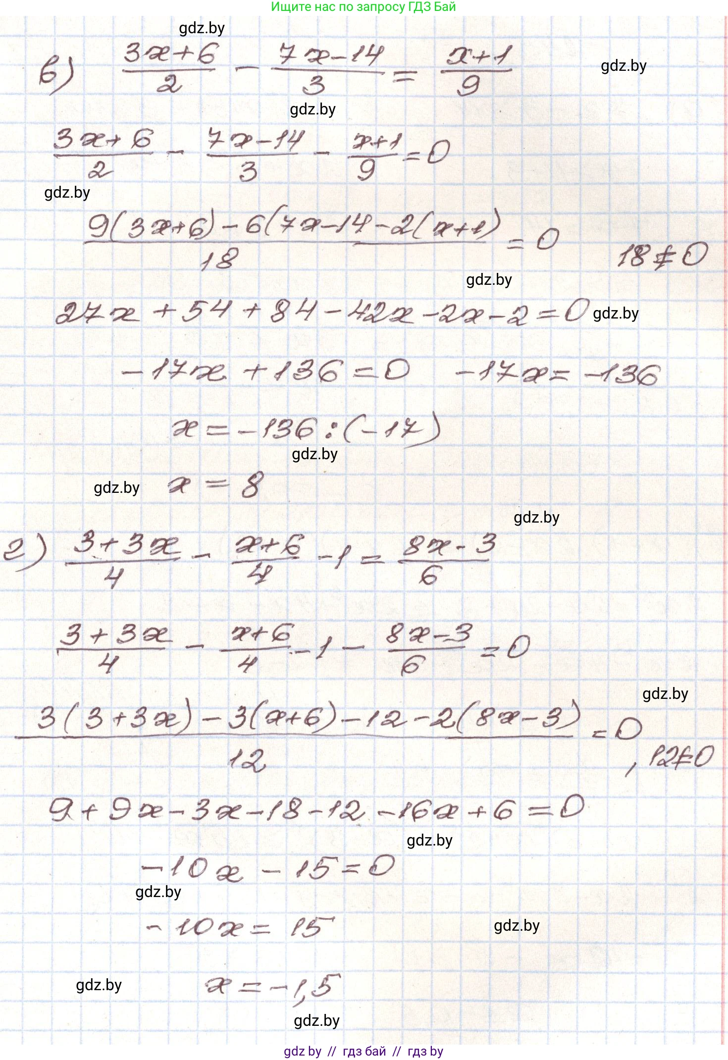 Алгебра, 9 класс Учебник, авторы: Арефьева Ирина Глебовна, Пирютко Ольга Николаевна, издательство Народная асвета, Минск, 2019, голубого цвета, страница 292, номер 244, Решение (продолжение 2)
