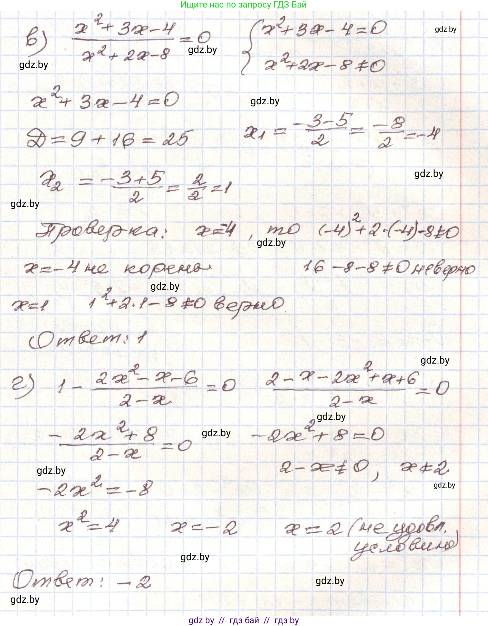 Алгебра, 9 класс Учебник, авторы: Арефьева Ирина Глебовна, Пирютко Ольга Николаевна, издательство Народная асвета, Минск, 2019, голубого цвета, страница 294, номер 267, Решение (продолжение 2)
