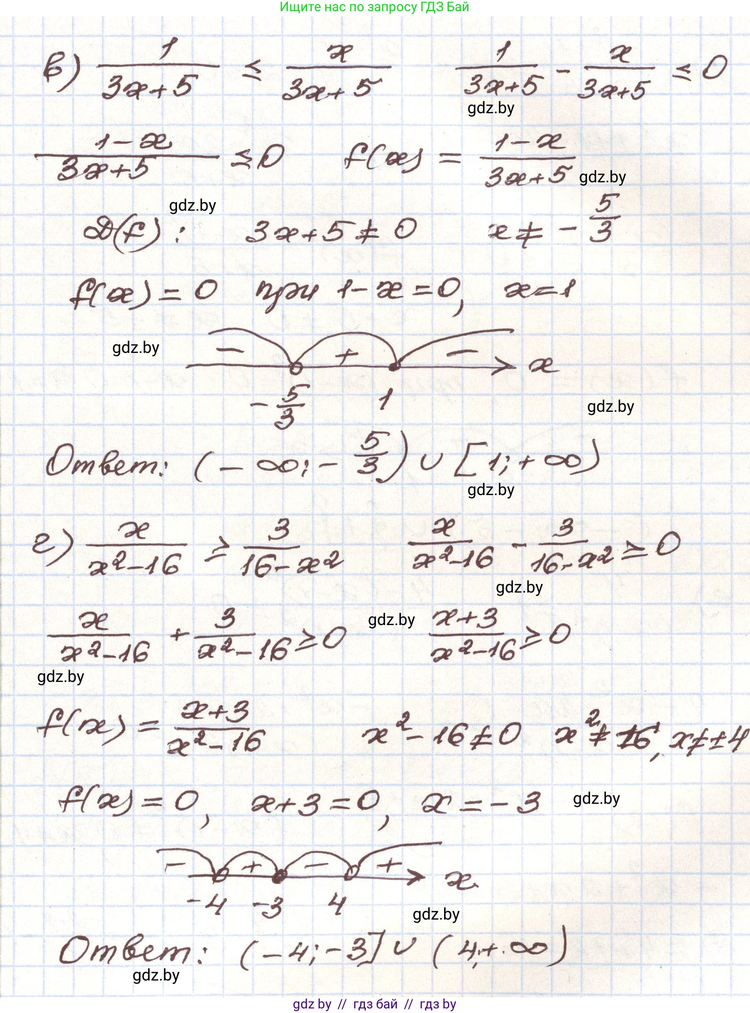 Алгебра, 9 класс Учебник, авторы: Арефьева Ирина Глебовна, Пирютко Ольга Николаевна, издательство Народная асвета, Минск, 2019, голубого цвета, страница 295, номер 269, Решение (продолжение 2)