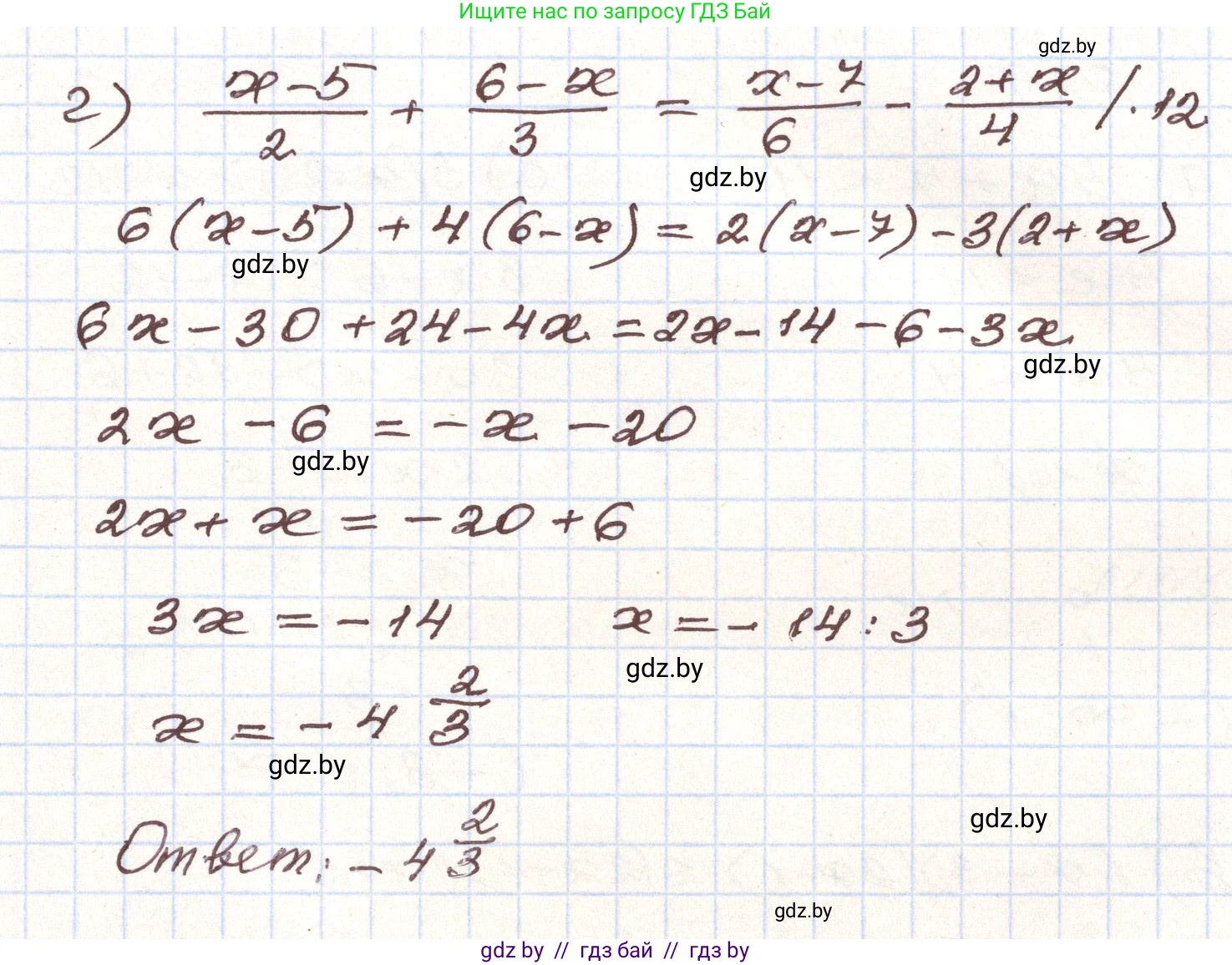 Алгебра, 9 класс Учебник, авторы: Арефьева Ирина Глебовна, Пирютко Ольга Николаевна, издательство Народная асвета, Минск, 2019, голубого цвета, страница 295, номер 273, Решение (продолжение 2)