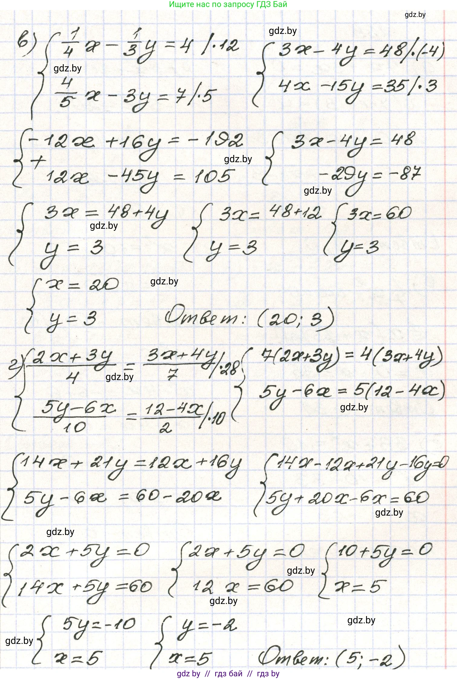 Алгебра, 9 класс Учебник, авторы: Арефьева Ирина Глебовна, Пирютко Ольга Николаевна, издательство Народная асвета, Минск, 2019, голубого цвета, страница 296, номер 282, Решение (продолжение 2)