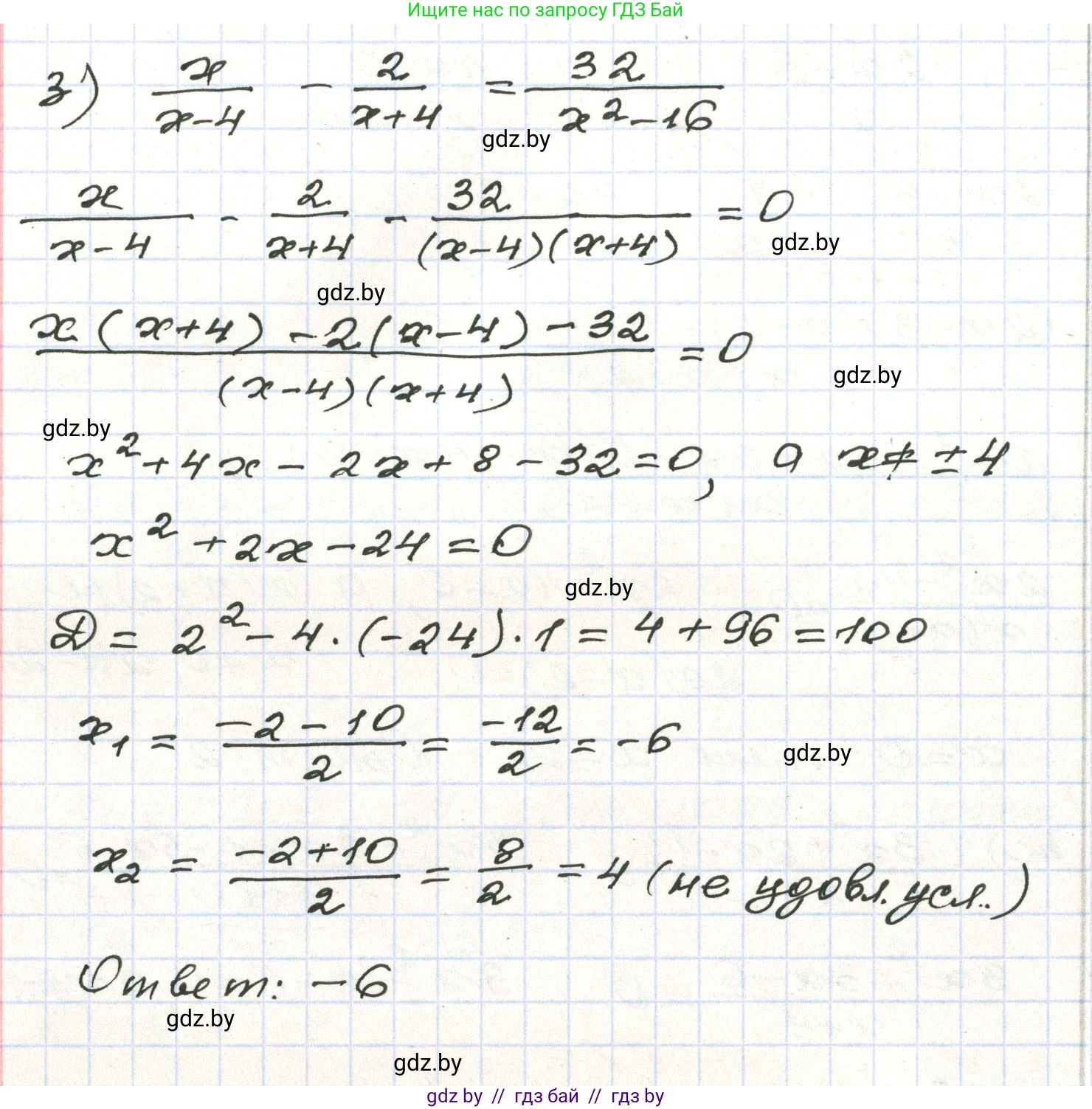 Алгебра, 9 класс Учебник, авторы: Арефьева Ирина Глебовна, Пирютко Ольга Николаевна, издательство Народная асвета, Минск, 2019, голубого цвета, страница 298, номер 293, Решение (продолжение 5)