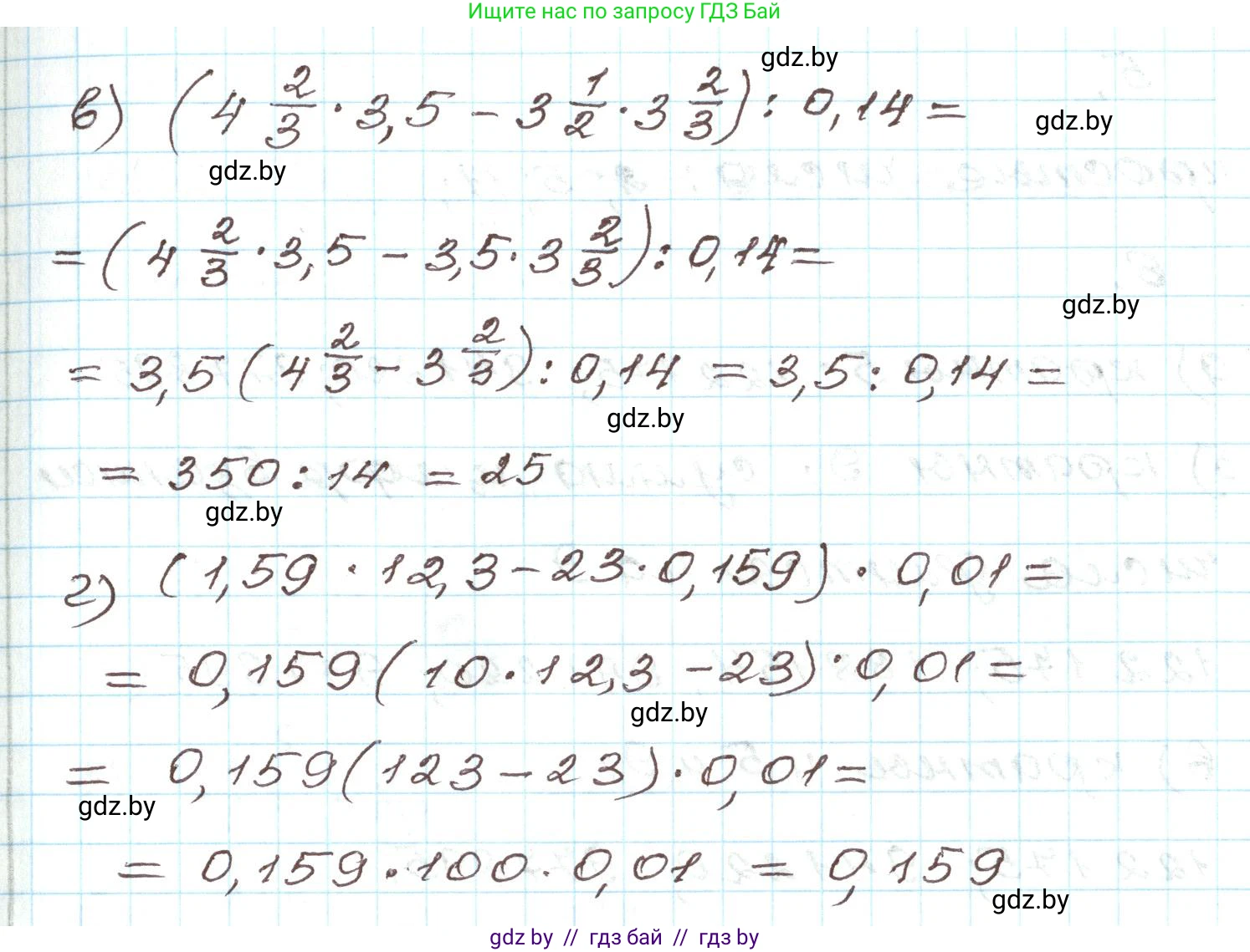 Алгебра, 9 класс Учебник, авторы: Арефьева Ирина Глебовна, Пирютко Ольга Николаевна, издательство Народная асвета, Минск, 2019, голубого цвета, страница 265, номер 3, Решение (продолжение 2)