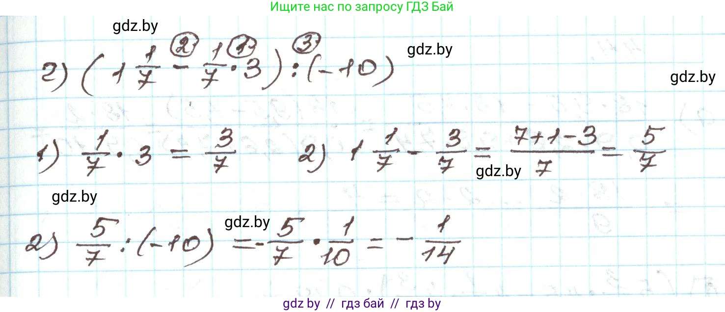 Алгебра, 9 класс Учебник, авторы: Арефьева Ирина Глебовна, Пирютко Ольга Николаевна, издательство Народная асвета, Минск, 2019, голубого цвета, страница 269, номер 42, Решение (продолжение 2)