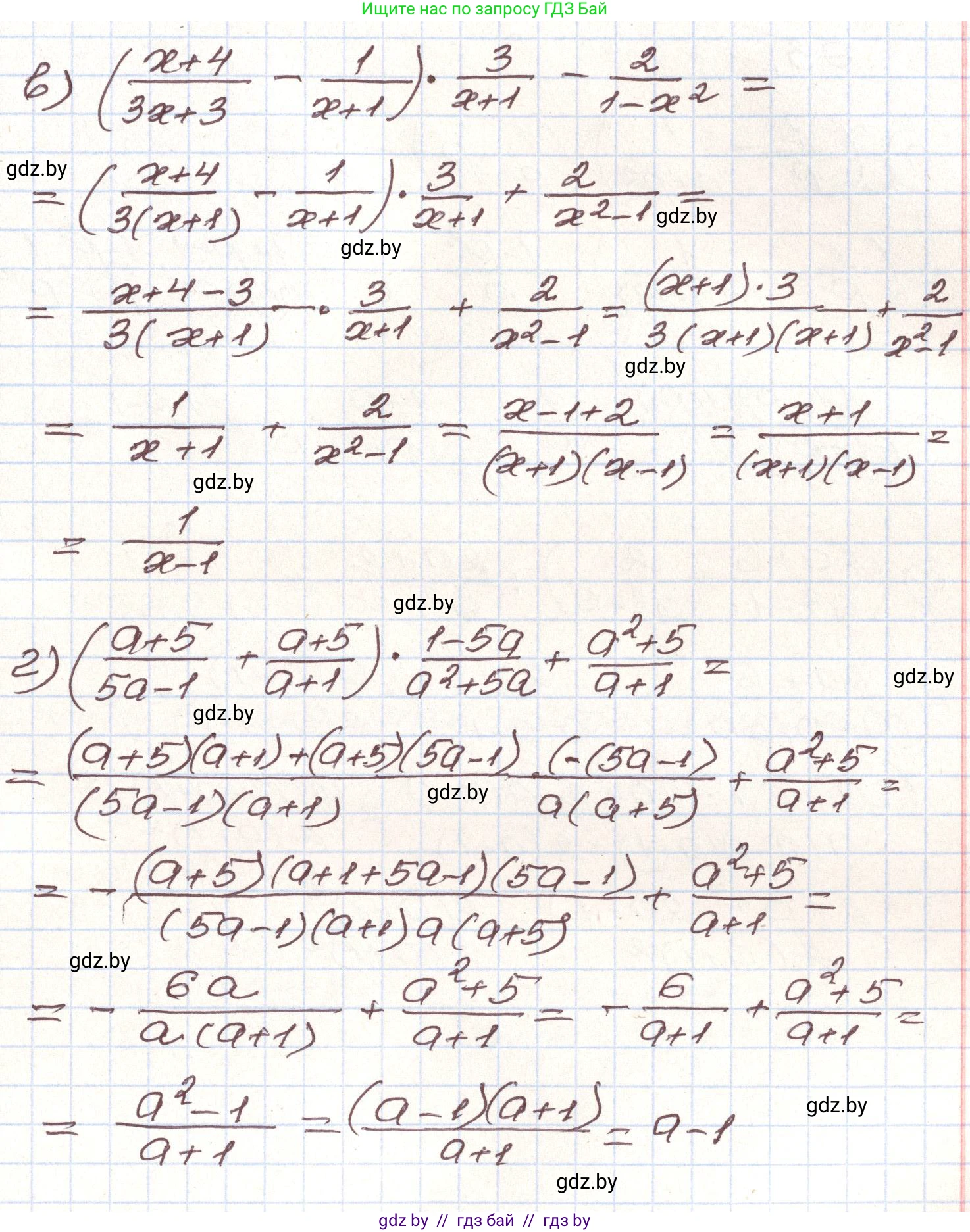 Алгебра, 9 класс Учебник, авторы: Арефьева Ирина Глебовна, Пирютко Ольга Николаевна, издательство Народная асвета, Минск, 2019, голубого цвета, страница 274, номер 92, Решение (продолжение 2)