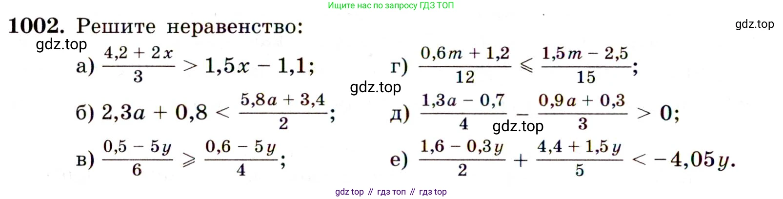 Алгебра, 9 класс Учебник, авторы: Макарычев Юрий Николаевич, Миндюк Нора Григорьевна, Нешков Константин Иванович, Суворова Светлана Борисовна, издательство Просвещение, Москва, 2014 - 2024, страница 236, номер 1002, Условие