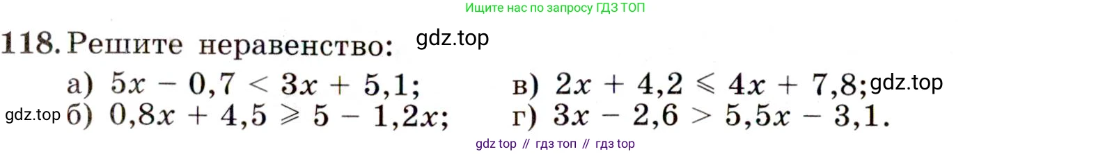Алгебра, 9 класс Учебник, авторы: Макарычев Юрий Николаевич, Миндюк Нора Григорьевна, Нешков Константин Иванович, Суворова Светлана Борисовна, издательство Просвещение, Москва, 2014 - 2024, страница 44, номер 118, Условие