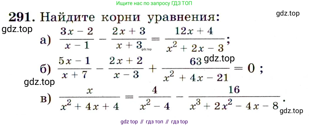 Алгебра, 9 класс Учебник, авторы: Макарычев Юрий Николаевич, Миндюк Нора Григорьевна, Нешков Константин Иванович, Суворова Светлана Борисовна, издательство Просвещение, Москва, 2014 - 2024, страница 85, номер 291, Условие
