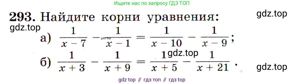 Алгебра, 9 класс Учебник, авторы: Макарычев Юрий Николаевич, Миндюк Нора Григорьевна, Нешков Константин Иванович, Суворова Светлана Борисовна, издательство Просвещение, Москва, 2014 - 2024, страница 85, номер 293, Условие
