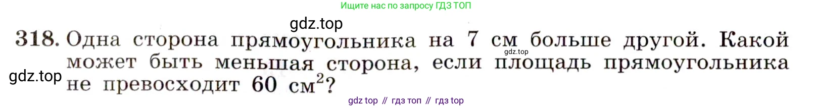 Алгебра, 9 класс Учебник, авторы: Макарычев Юрий Николаевич, Миндюк Нора Григорьевна, Нешков Константин Иванович, Суворова Светлана Борисовна, издательство Просвещение, Москва, 2014 - 2024, страница 92, номер 318, Условие
