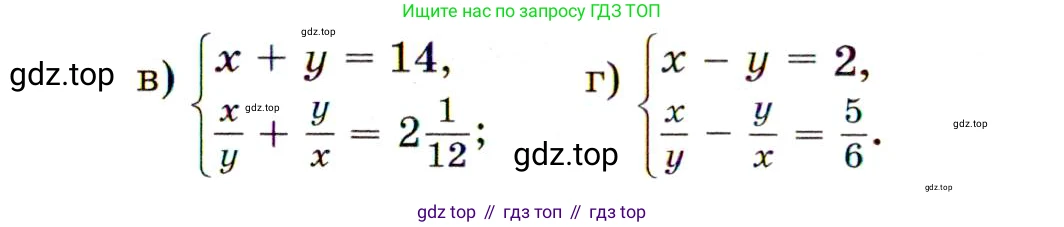 Алгебра, 9 класс Учебник, авторы: Макарычев Юрий Николаевич, Миндюк Нора Григорьевна, Нешков Константин Иванович, Суворова Светлана Борисовна, издательство Просвещение, Москва, 2014 - 2024, страница 140, номер 533, Условие (продолжение 2)