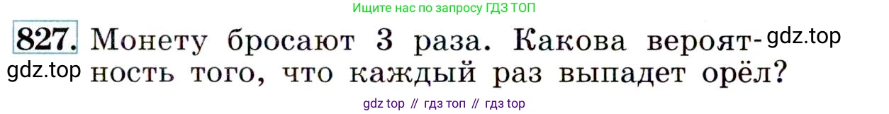 Алгебра, 9 класс Учебник, авторы: Макарычев Юрий Николаевич, Миндюк Нора Григорьевна, Нешков Константин Иванович, Суворова Светлана Борисовна, издательство Просвещение, Москва, 2014 - 2024, страница 215, номер 827, Условие