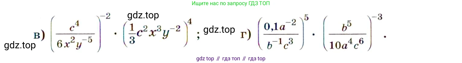 Алгебра, 9 класс Учебник, авторы: Макарычев Юрий Николаевич, Миндюк Нора Григорьевна, Нешков Константин Иванович, Суворова Светлана Борисовна, издательство Просвещение, Москва, 2014 - 2024, страница 226, номер 917, Условие (продолжение 2)