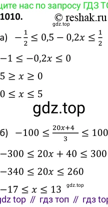 Алгебра, 9 класс Учебник, авторы: Макарычев Юрий Николаевич, Миндюк Нора Григорьевна, Нешков Константин Иванович, Суворова Светлана Борисовна, издательство Просвещение, Москва, 2014 - 2024, страница 237, номер 1010, Решение 2