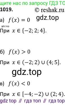 Алгебра, 9 класс Учебник, авторы: Макарычев Юрий Николаевич, Миндюк Нора Григорьевна, Нешков Константин Иванович, Суворова Светлана Борисовна, издательство Просвещение, Москва, 2014 - 2024, страница 239, номер 1019, Решение 2