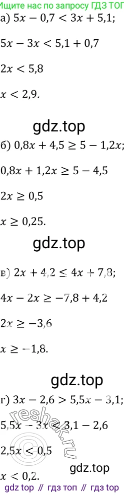 Алгебра, 9 класс Учебник, авторы: Макарычев Юрий Николаевич, Миндюк Нора Григорьевна, Нешков Константин Иванович, Суворова Светлана Борисовна, издательство Просвещение, Москва, 2014 - 2024, страница 44, номер 118, Решение 2