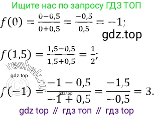 Алгебра, 9 класс Учебник, авторы: Макарычев Юрий Николаевич, Миндюк Нора Григорьевна, Нешков Константин Иванович, Суворова Светлана Борисовна, издательство Просвещение, Москва, 2014 - 2024, страница 8, номер 2, Решение 2