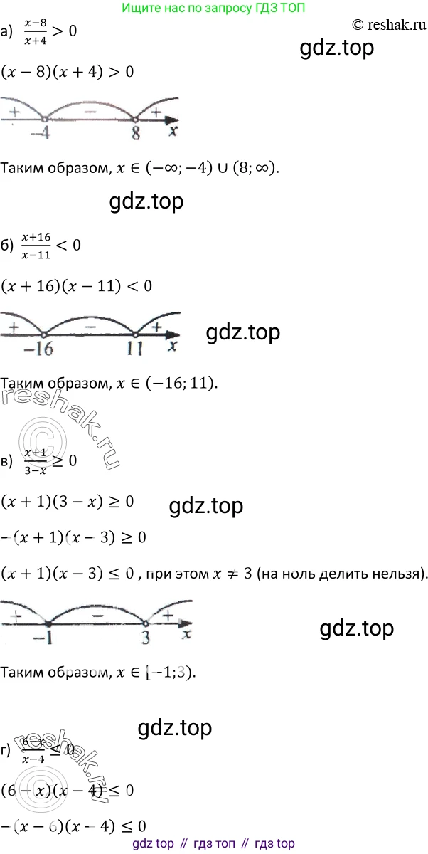 Алгебра, 9 класс Учебник, авторы: Макарычев Юрий Николаевич, Миндюк Нора Григорьевна, Нешков Константин Иванович, Суворова Светлана Борисовна, издательство Просвещение, Москва, 2014 - 2024, страница 107, номер 393, Решение 2