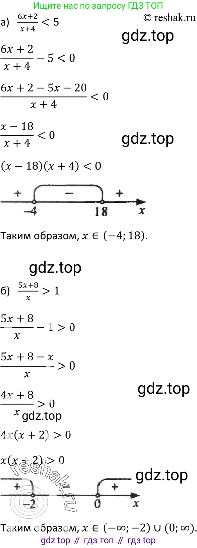 Алгебра, 9 класс Учебник, авторы: Макарычев Юрий Николаевич, Миндюк Нора Григорьевна, Нешков Константин Иванович, Суворова Светлана Борисовна, издательство Просвещение, Москва, 2014 - 2024, страница 107, номер 394, Решение 2