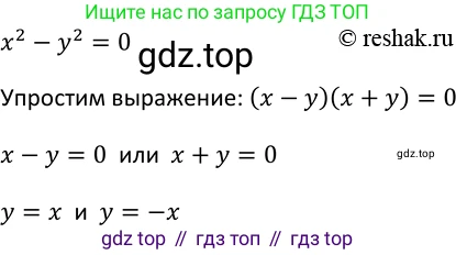 Алгебра, 9 класс Учебник, авторы: Макарычев Юрий Николаевич, Миндюк Нора Григорьевна, Нешков Константин Иванович, Суворова Светлана Борисовна, издательство Просвещение, Москва, 2014 - 2024, страница 111, номер 398, Решение 2